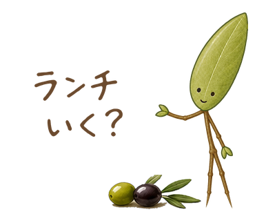 ランチいく?